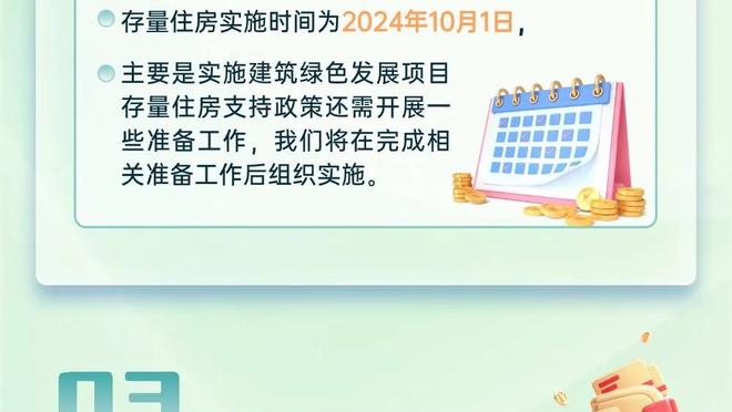 雷竞技app如何使用截图3